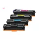 UTÁNGYÁRTOTT Canon CRG075H Toner Magenta 2,5 oldal kapacitás IK