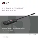 Club 3D MST Hub - CSV-1554 (3.2 USB-C to 3x HDMI, 4k60Hz)