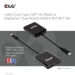 Club 3D MST Hub - CSV-1555 (3.2 USB-C to 2x DisplayPort, 4k60Hz)