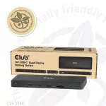 Club 3D Notebook Dokkoló - CSV-2540 (USB-C to 2xUSB-C, 2xUSB-A, 2xHDMI, 2xDP, RJ45, SD/MicroSD, 100W PD, 4K60hz)
