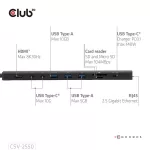 Club 3D USB Hub - CSV-2550 (USB-C to 3xUSB-C, 3xUSB-A, RJ45, SD/MicroSD, 140W PD, HDMI, 8K30hz)