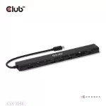Club 3D USB Hub - CSV-2550 (USB-C to 3xUSB-C, 3xUSB-A, RJ45, SD/MicroSD, 140W PD, HDMI, 8K30hz)