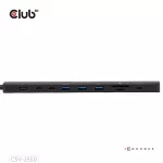 Club 3D USB Hub - CSV-2550 (USB-C to 3xUSB-C, 3xUSB-A, RJ45, SD/MicroSD, 140W PD, HDMI, 8K30hz)