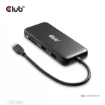 Club 3D USB Hub - CSV-2551 (USB-C to USB-C, 2xUSB-A, RJ45, SD/MicroSD, 100W PD, HDMI, DP, 8K30hz)