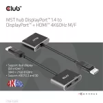Club 3D MST Hub - CSV-7220 (DisplayPort 1.4 to DisplayPort + HDMI, 2x 4K60Hz)